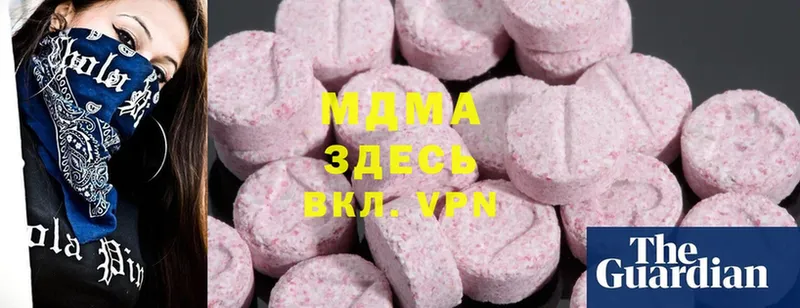 MDMA crystal  Киров 